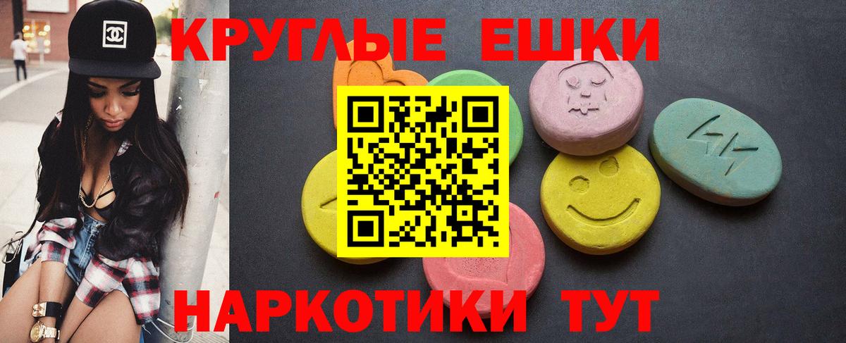 ЭКСТАЗИ TESLA Будённовск