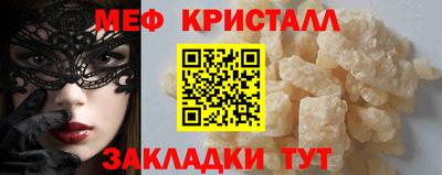 каннабис Моздок