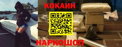 эйфоретик Нарткала