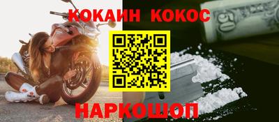 стаф Можайск