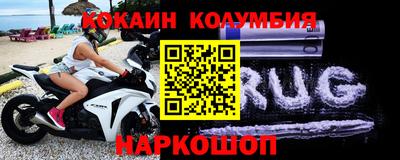 стаф Можайск