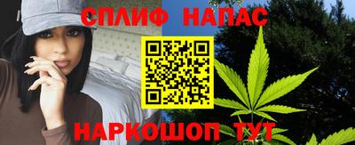каннабис Моздок