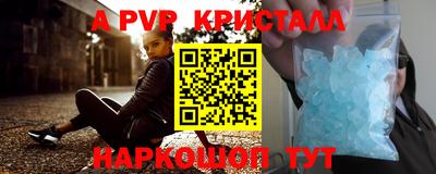 прущая мука Можга
