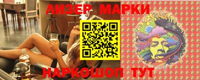 бошки Наро-Фоминск