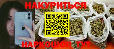 прущая мука Можга