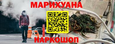 каннабис Моздок