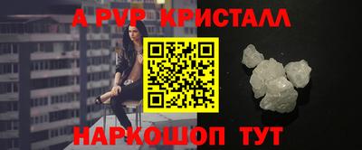 альфа пвп VHQ Нальчик