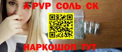 стаф Можайск
