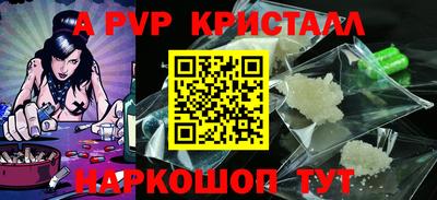 прущая мука Можга