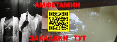 стаф Можайск
