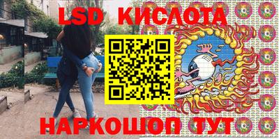 стаф Можайск