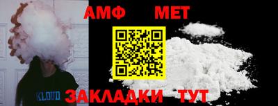 стаф Можайск