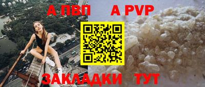 стаф Можайск