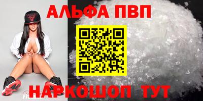 стаф Можайск