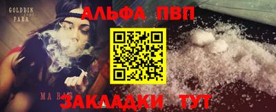 бошки Наро-Фоминск
