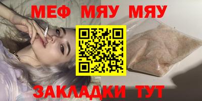 прущая мука Можга
