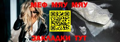 альфа пвп VHQ Нальчик