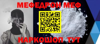 бошки Наро-Фоминск