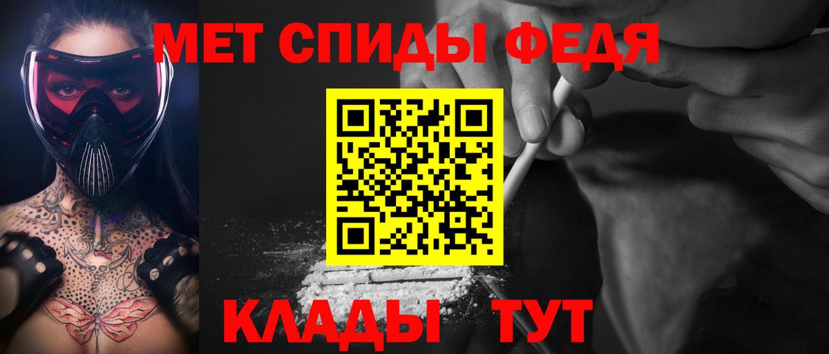 Будённовск  Метамфетамин кристалл  МЕТАМФЕТАМИН  Вход с VPN 