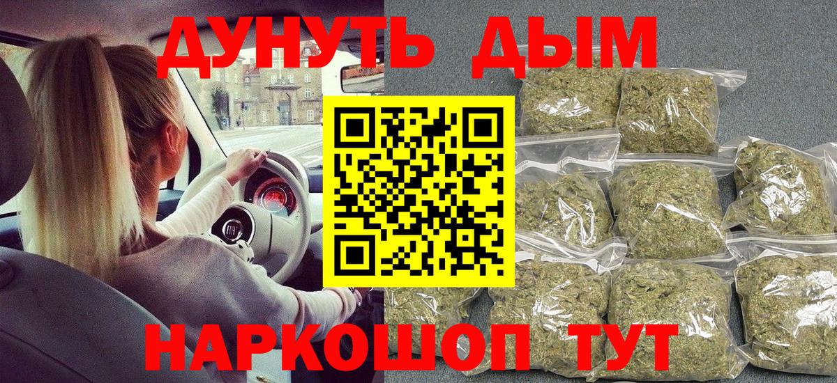 Будённовск  Конопля индика  Вход с VPN  Бошки Шишки MAZAR  Бошки марихуана сатива 